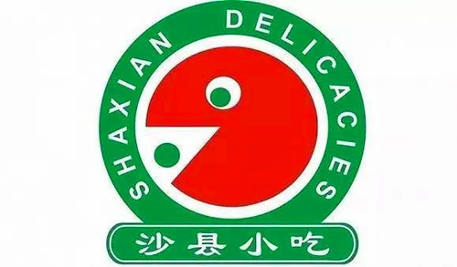 1997年12月08日：沙县小吃节诞生