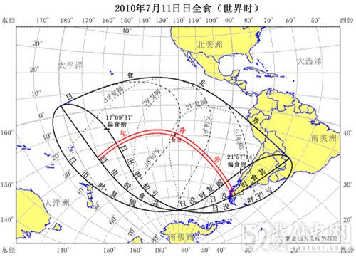 南太平洋350年一遇日全食