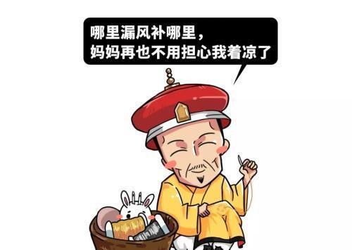 道光帝是一个什么样的人