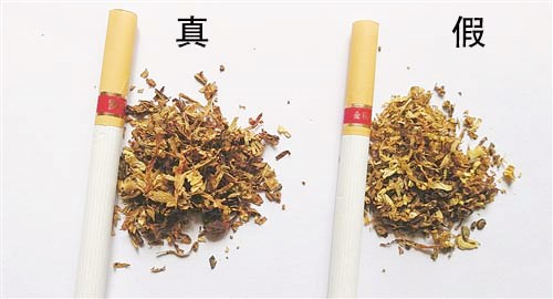 假烟对身体有什么危害