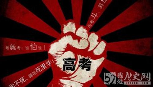 高考新政内容_那些省份出台高考新政_高考新政出台利弊