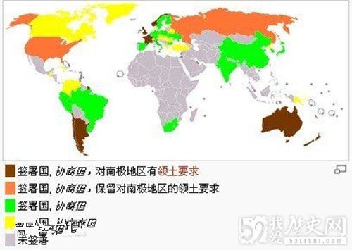 我国加入《南极条约》