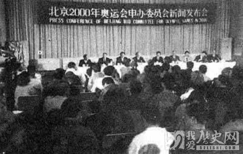 北京2000年奥运会申办委员会如何成立_申奥委员会成立的意义