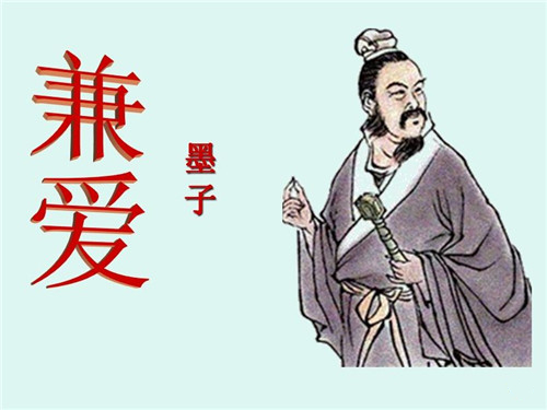 墨子的人物生平