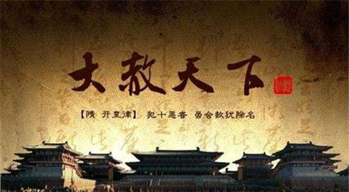 古代什么情况下大赦天下