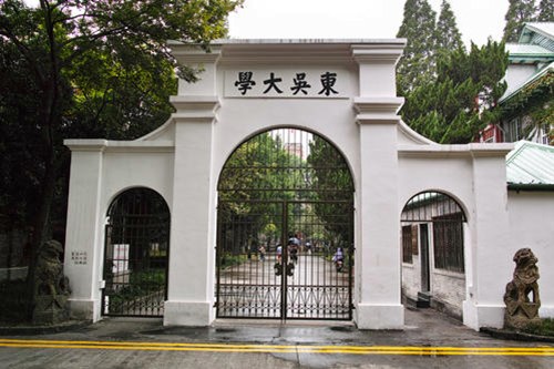 东吴大学的发展史