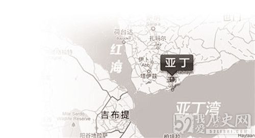 亚丁成为英国直辖殖民地