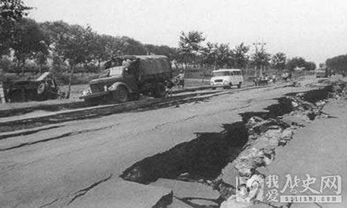 唐山大地震