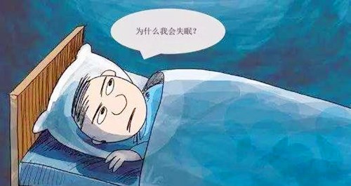 失眠是病吗